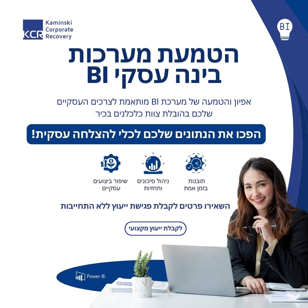 _KCR Baners - Final version (1080 x 1680 פיקסל) (2)