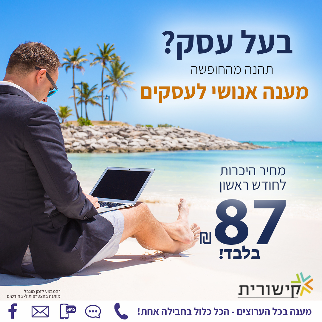 קראייטיב חופש copy